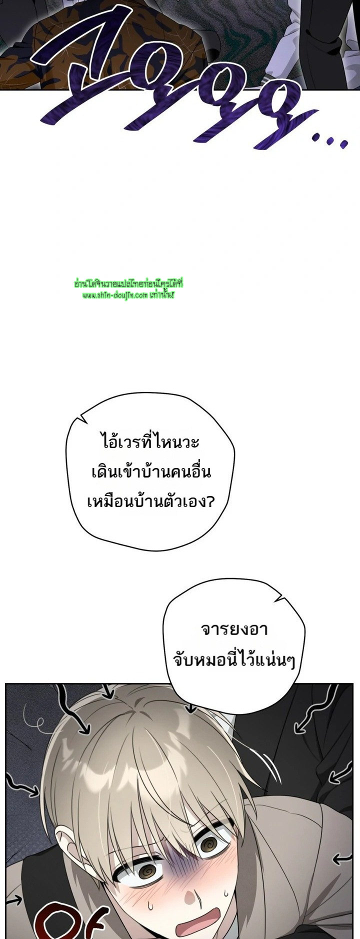 Heavy Rain Advisory EP 2